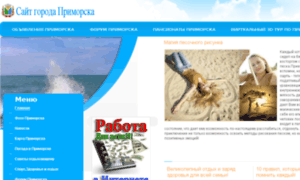 Primorsk-online.net thumbnail