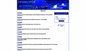 Primorsk.ru thumbnail