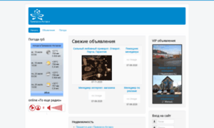 Primorsko-ahtarsk.ru thumbnail