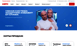 Primorye.mts.ru thumbnail