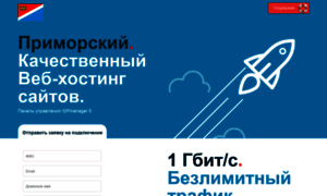 Primorye.org thumbnail