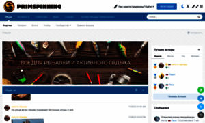 Primspinning.ru thumbnail
