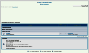 Primus.forum24.ru thumbnail