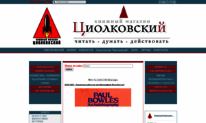 Primuzee.ru thumbnail