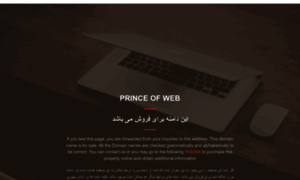 Princeofweb.ir thumbnail