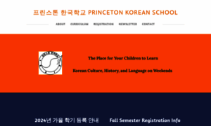 Princetonkoreanschool.org thumbnail