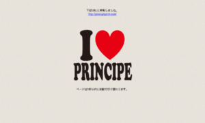 Principe-prive.net thumbnail