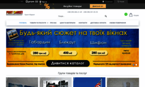 Print-market.com.ua thumbnail