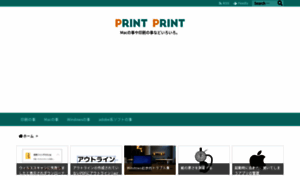 Print-print.net thumbnail