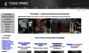 Print-samara.ru thumbnail