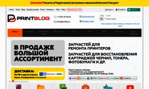Printblog.ru thumbnail