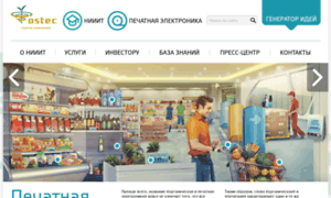 Printed-electronics.ru thumbnail