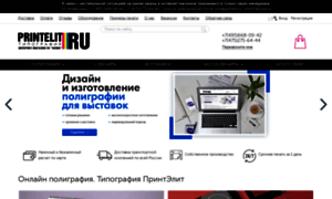 Printelit.ru thumbnail