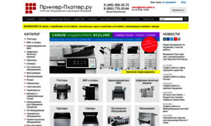 Printer-plotter.ru thumbnail