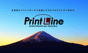 Printline-service.com thumbnail