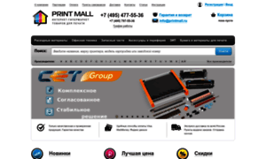 Printmall.ru thumbnail