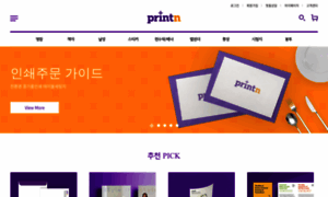 Printn.co.kr thumbnail