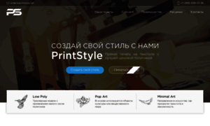 Printstyle.net thumbnail