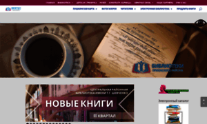 Prioklib.ru thumbnail