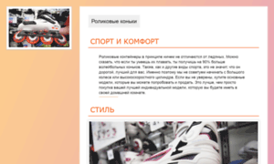 Prioritet-stroi.ru thumbnail