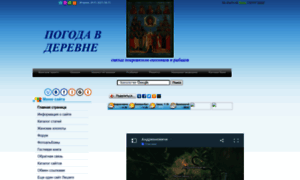 Priroda-ural.ru thumbnail