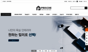 Prische.co.kr thumbnail