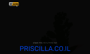 Priscilla.co.il thumbnail