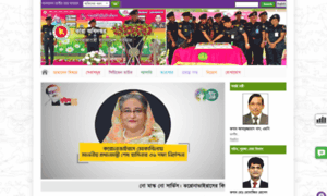 Prison.portal.gov.bd thumbnail