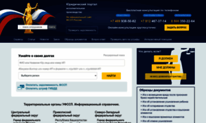 Pristav-russia.ru thumbnail