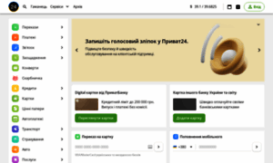 Privat24.privatbank.ua thumbnail