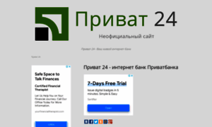 Privat24privatbank.ru thumbnail