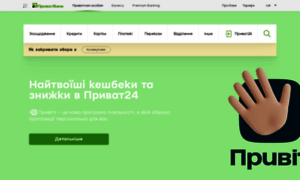 Privatbank.ua thumbnail