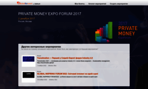 Private-money-expo-forum-1.ticketforevent.com thumbnail