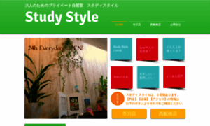 Private-studystyle.com thumbnail