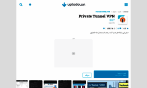 Private-tunnel-vpn.ar.uptodown.com thumbnail