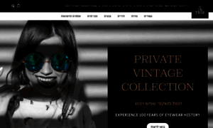 Privatevintagecollection.com thumbnail