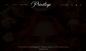 Privilegep.ru thumbnail