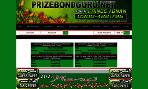 Prizebondguru.net thumbnail