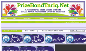 Prizebondtariq.net thumbnail