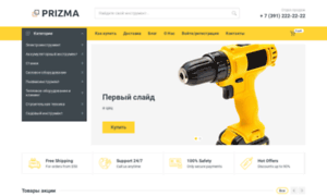 Prizma-market.ru thumbnail