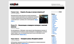 Prizyv.ru thumbnail