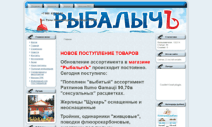 Prk-tver.ru thumbnail