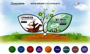 Prkorea.com thumbnail