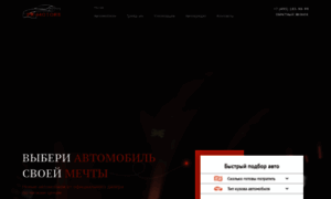 Prmotors.ru thumbnail