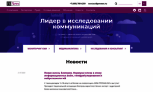 Prnews.ru thumbnail