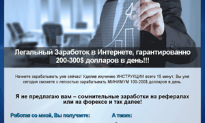 Pro-business-group.ru thumbnail