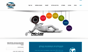 Pro-cam.co.il thumbnail