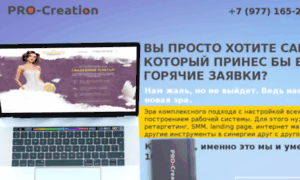 Pro-creation.ru thumbnail