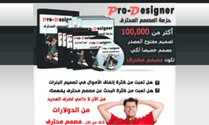Pro-designer.info thumbnail