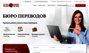 Pro-fessor.ru thumbnail